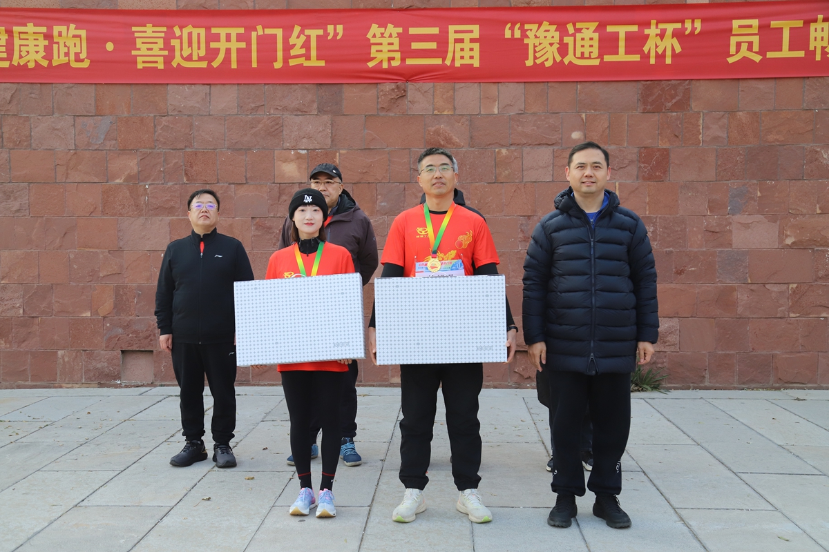 07-公司副總經(jīng)理張大亮為榮獲10公里項(xiàng)目一等獎(jiǎng)的：市場部毛曼文、福之匯子公司黃朝輝頒獎(jiǎng)表彰.JPG