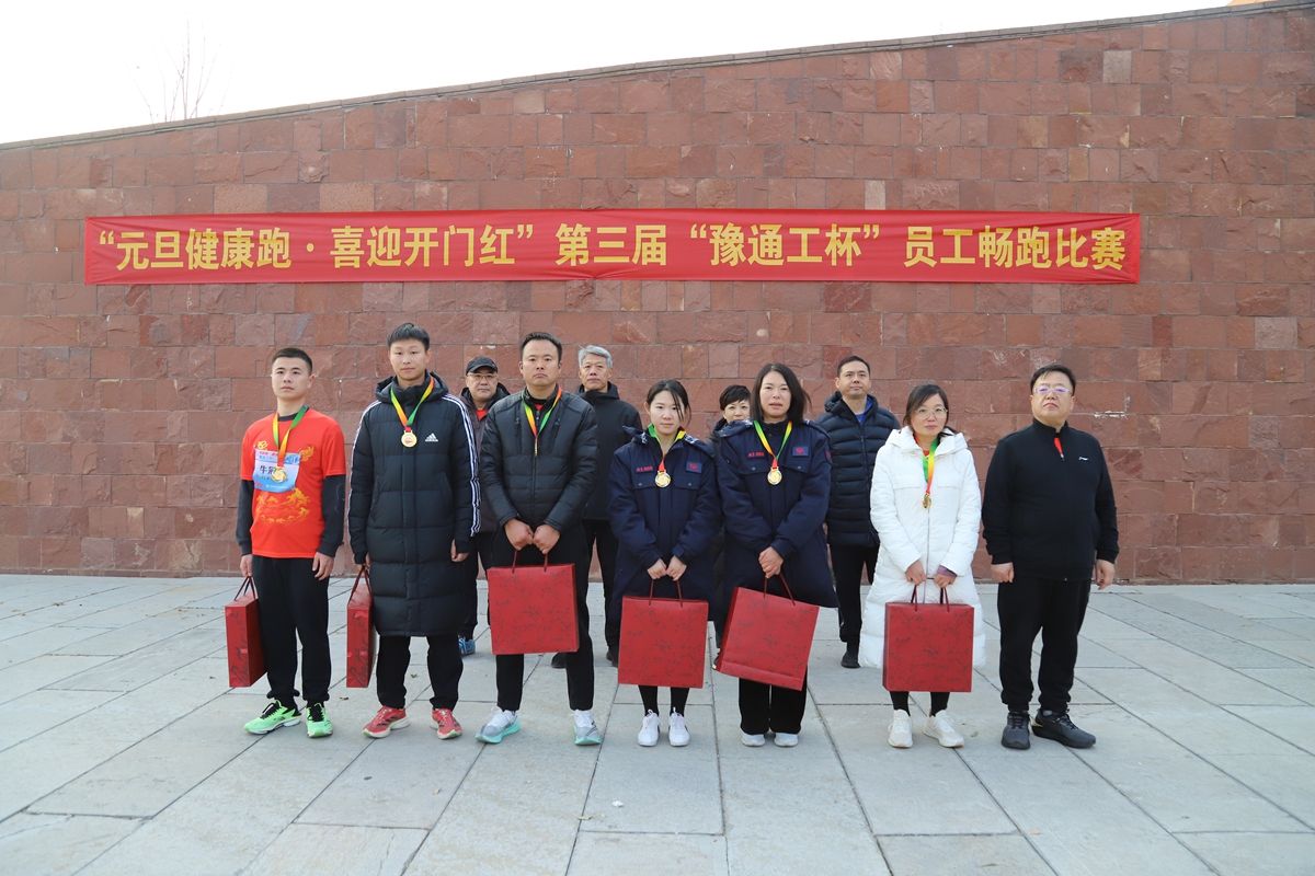 12-公司副總經(jīng)理辛改成為榮獲6公里項(xiàng)目三等獎(jiǎng)的：第一工程公司王梅、駐馬店分公司張紅麗、第一工程公司劉同芳、許昌分公司李森、南陽分公司牛冠一、信陽分公司房軒頒獎(jiǎng)表彰.JPG