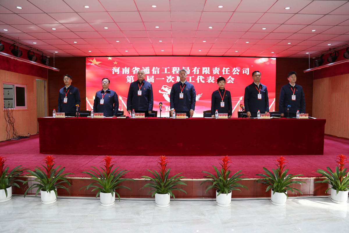 01會(huì)議在雄壯的國(guó)歌聲中拉開(kāi)序幕 (2).JPG